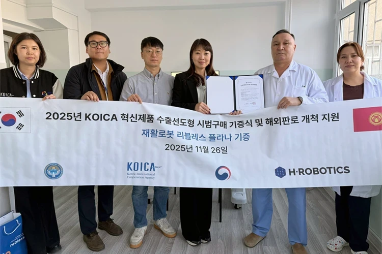 Больница скорой медпомощи получила реабилитационное оборудование