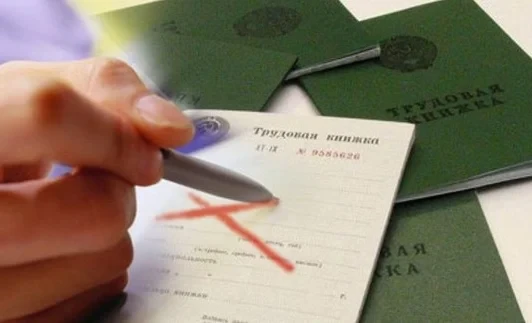 Now the electronic work book is available on "Tunduk"