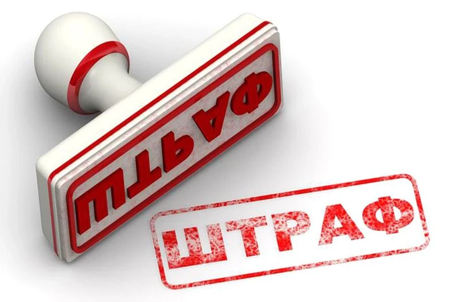 The Central Election Commission of Kyrgyzstan imposed a fine on candidate Atazhanov for violating the conditions of election campaigning.