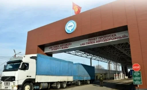 Pilot implementation of navigation seals for the transportation of goods between the Kyrgyz Republic and the Republic of Kazakhstan is launched.