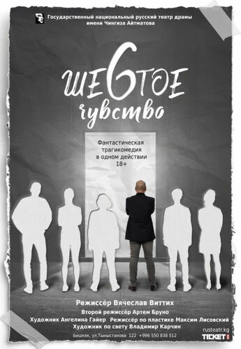 Афиша Бишкека на выходные: сказка на подушках, «Трубадур» и концерты