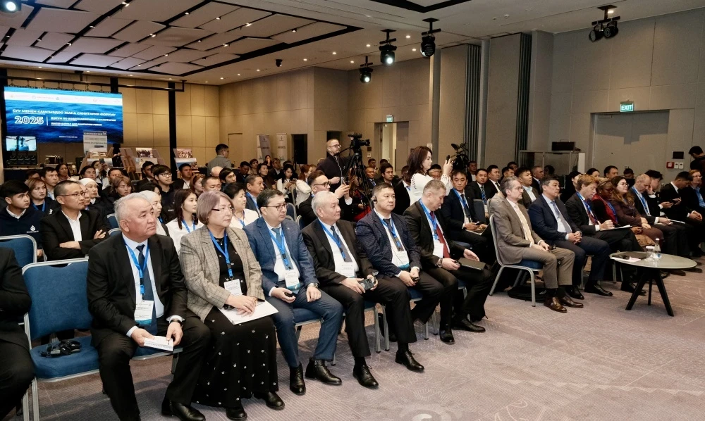 A forum on water supply and sanitation is taking place in Bishkek