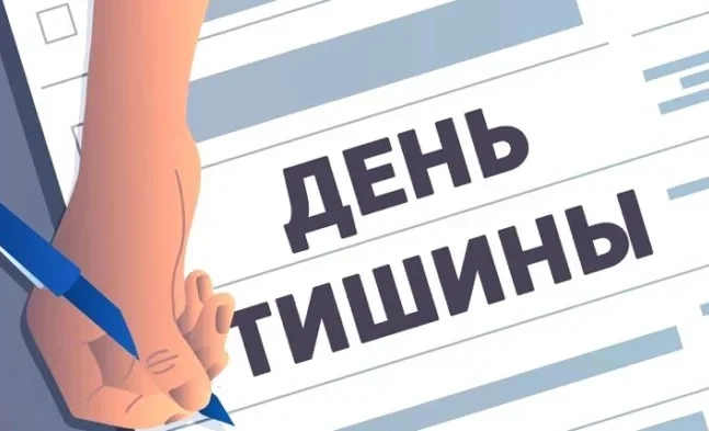 Today is a Day of Silence in Kyrgyzstan