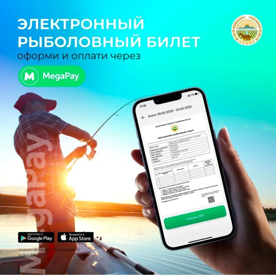 Кыргызстанда балык кармоо лимитинин сакталуусун көзөмөлдөө күчөтүлөт