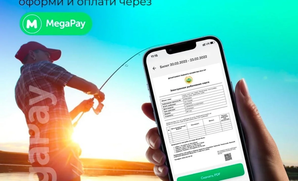 Кыргызстанда электрондук балык уулоочу билеттер системасы иштелип чыгып, киргизилди