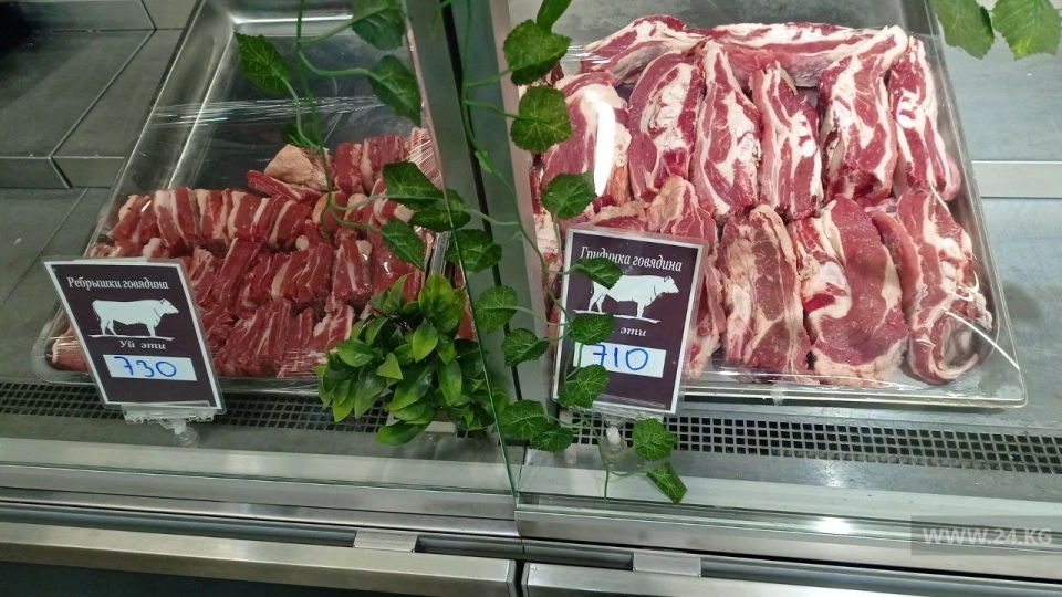Мясо в Бишкеке снова подорожает? Госрегулирование цен заканчивается 12 ноября