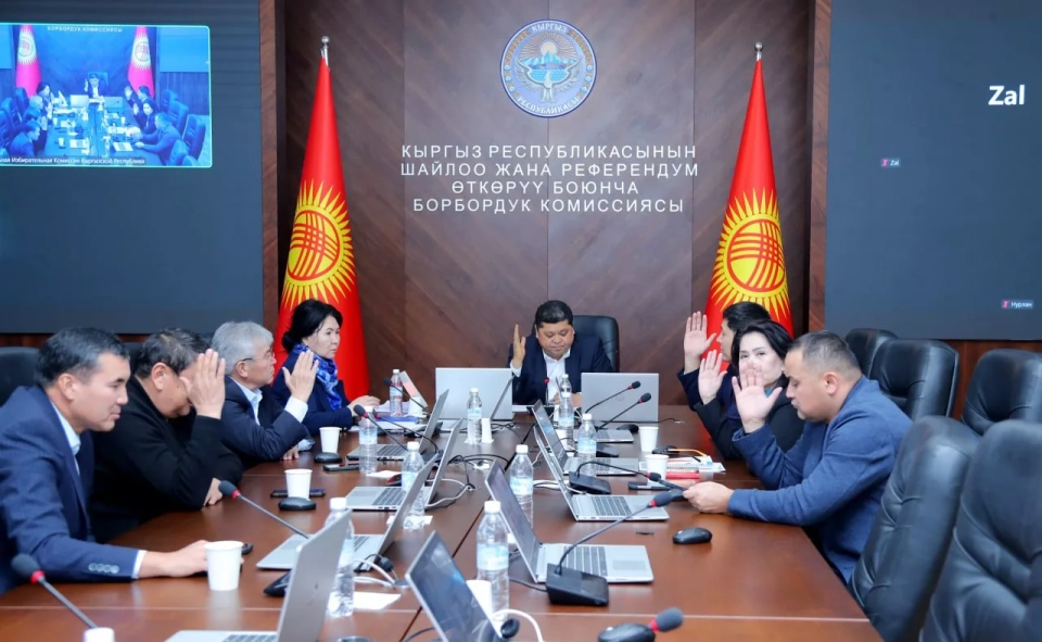 The CEC of the Kyrgyz Republic registered 34 candidates for deputies of the Jogorku Kenesh.