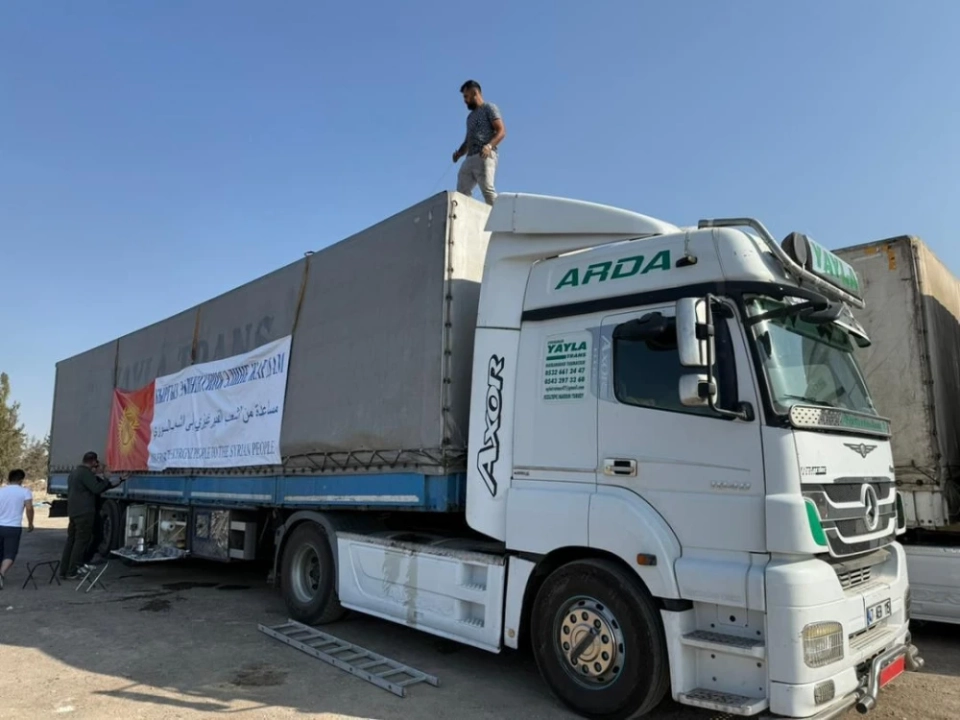 Из Кыргызстана в Сирию доставили гуманитарную помощь - более 150 тонн продуктов