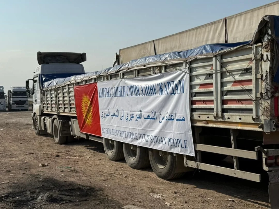Кыргызстан Сирияга 150 тоннан ашык гуманитардык жардам жеткирдди