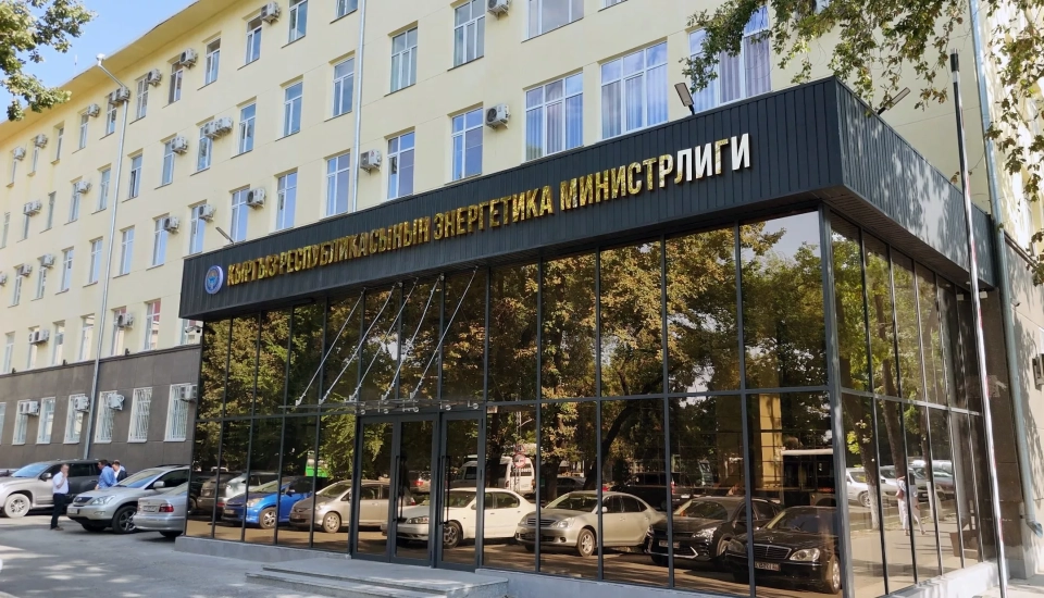 The Ministry of Energy of Kyrgyzstan provided clarification on the "unlimited tariff" for electricity