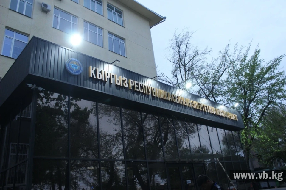 The Ministry of Energy issued a reprimand to the management of NESC for the "unlimited tariff"