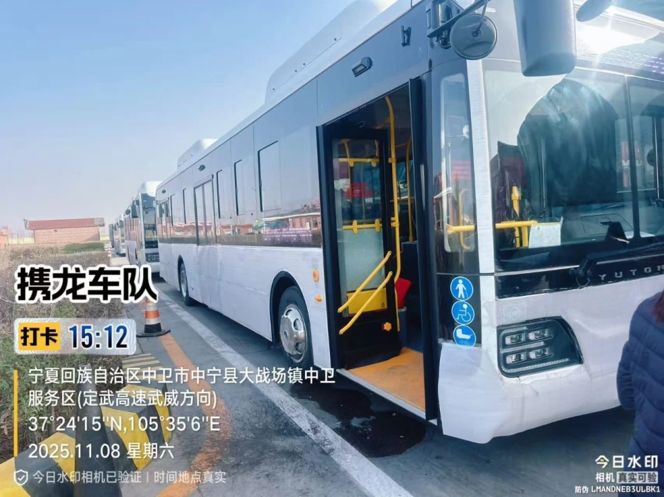 New Buses Are Being Sent to Bishkek as Part of the EBRD "Green City" Project