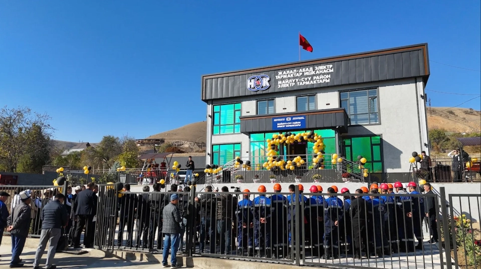 Новое здание Майлуу-Сууйского РЭС введено в эксплуатацию