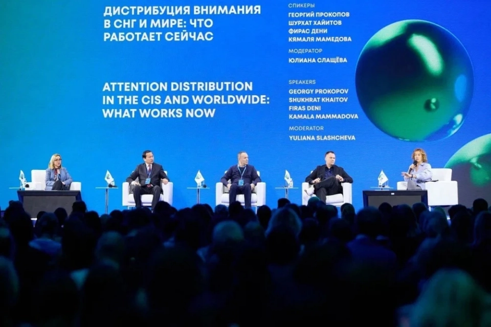 What the Second International Forum "Culture. Media. Digital" Was Remembered For