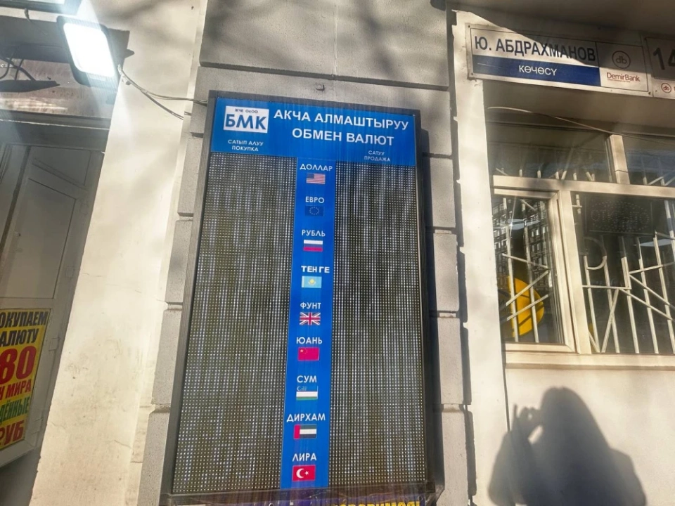 Курс валют на Моссовете 11 ноября: евро дорожает