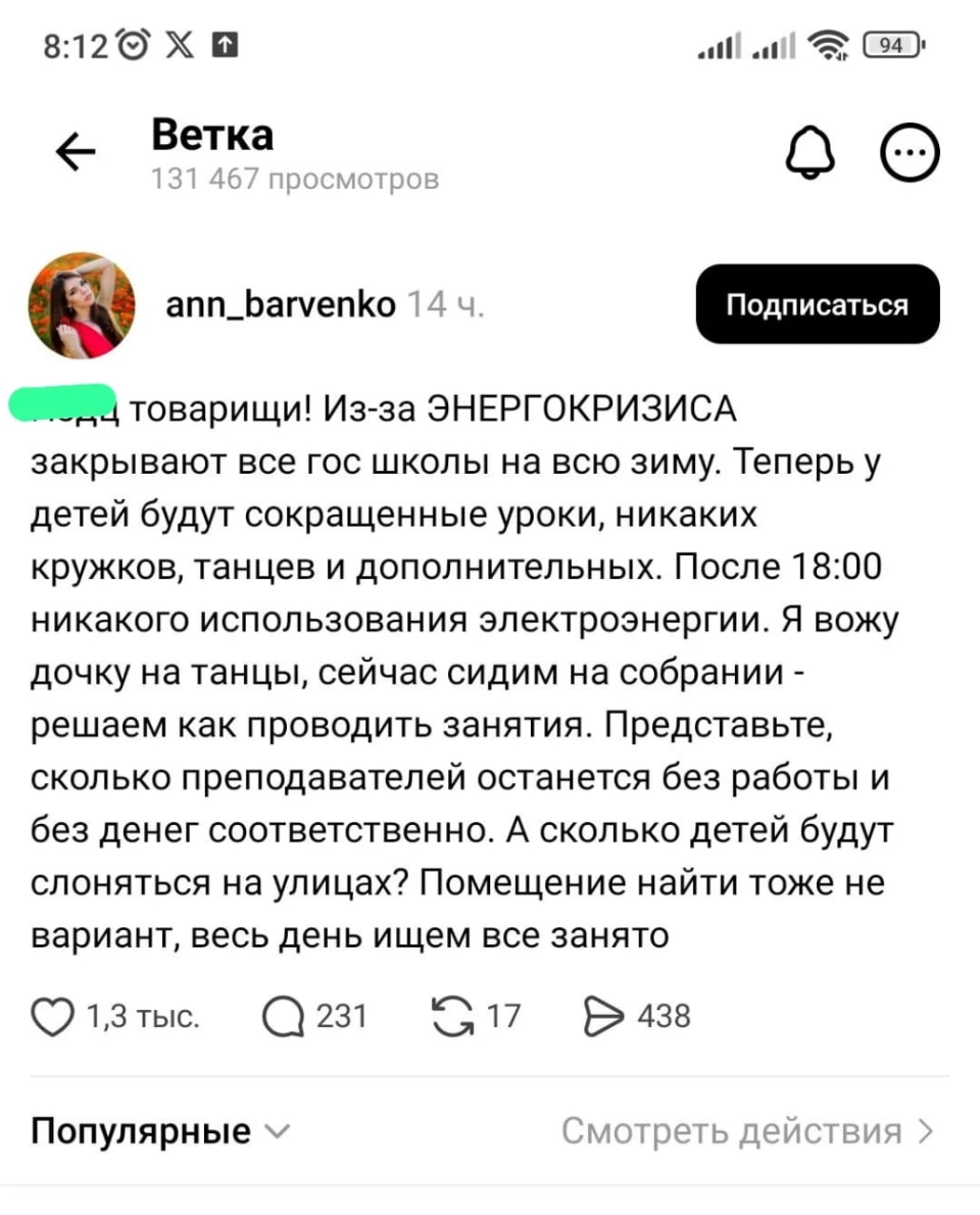 Are classes being shortened in Bishkek schools due to electricity shortages? The city's response