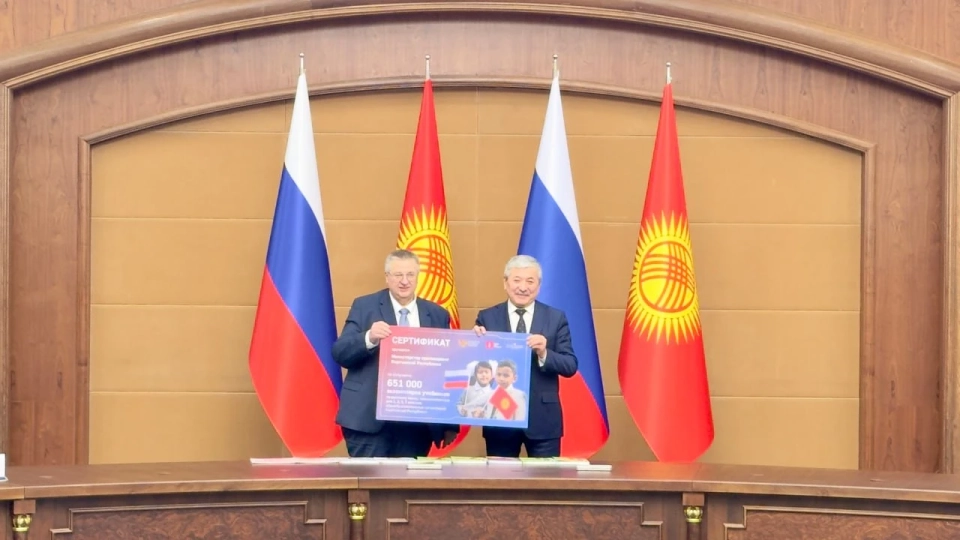 РФ передает Кыргызстану 651 тысячу учебников по русскому языку