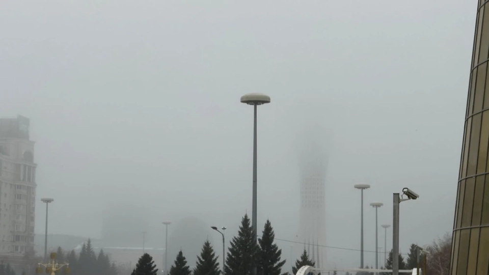 Astana Covered by Thick Fog
