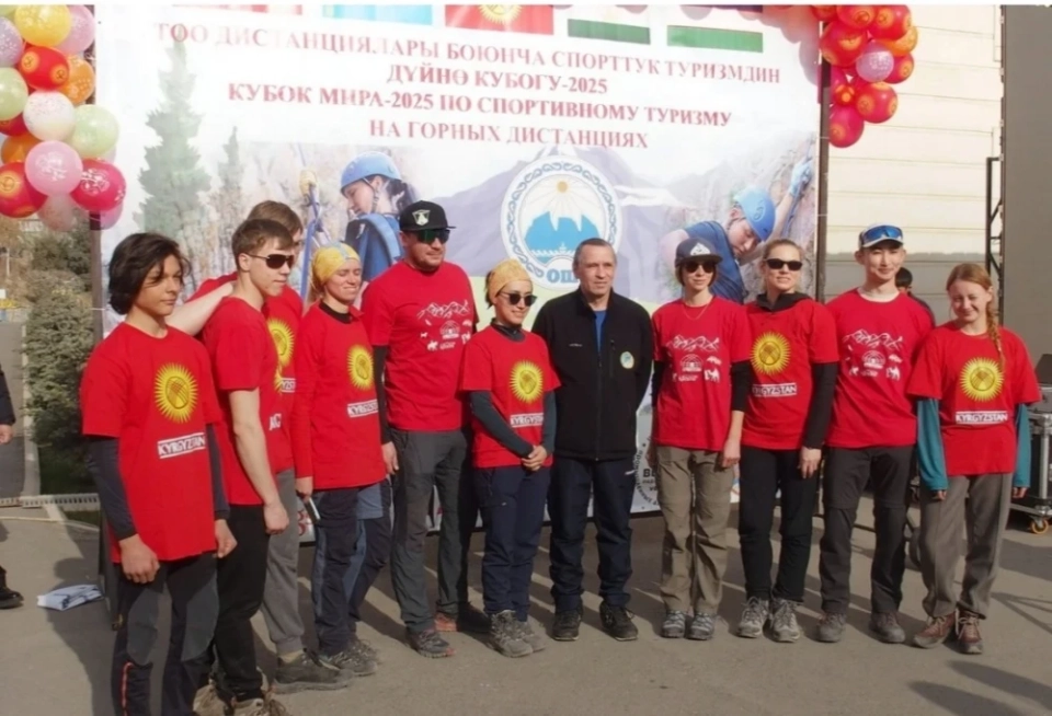 The World Cup in Mountain Distance Sports Tourism has kicked off in Osh