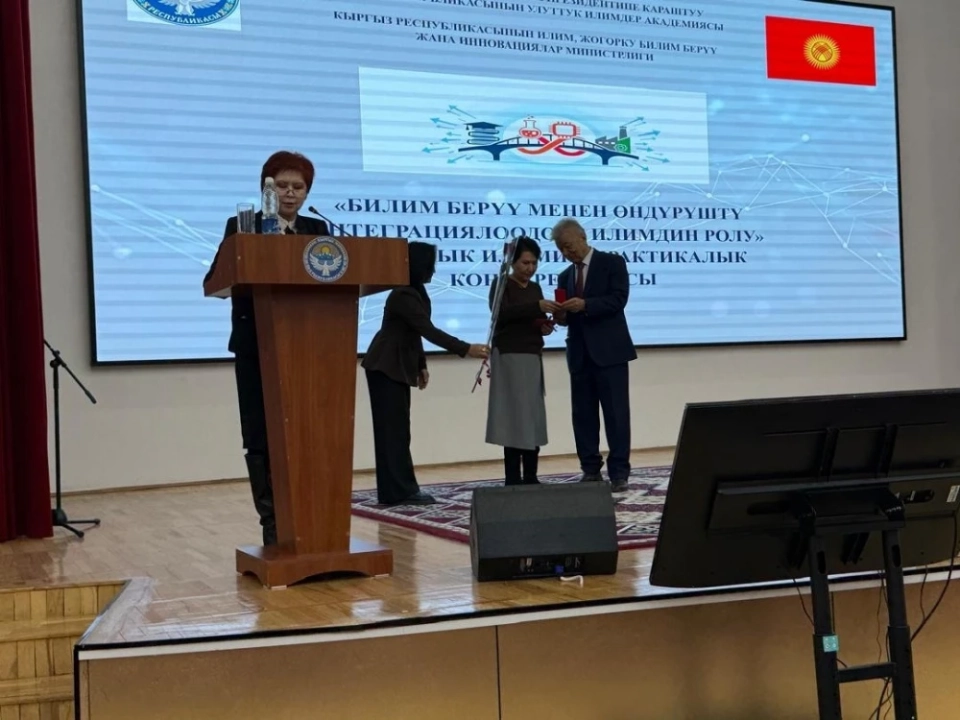 Кабмин 110.7 млн сомду Кыргыз Республикасынын илимдер академиясынын тогуз илимий долбооруна бөлөт