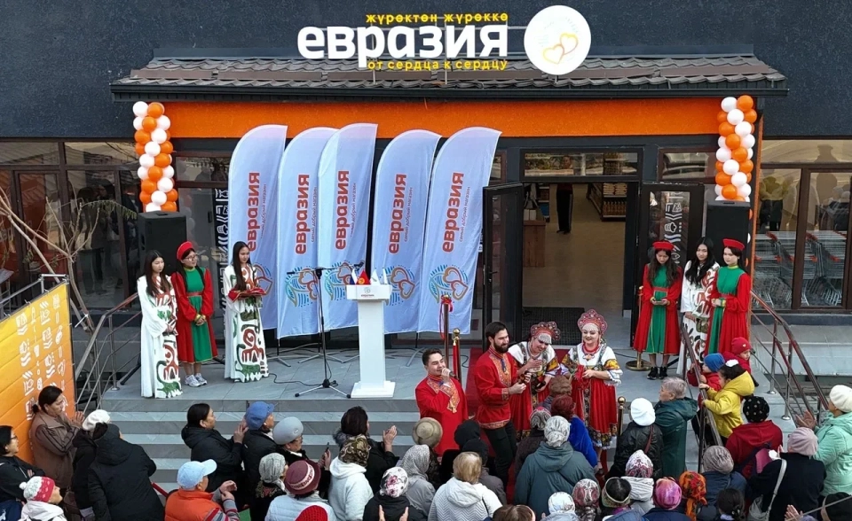 В Бишкеке открылся четвертый социальный магазин «Евразия»