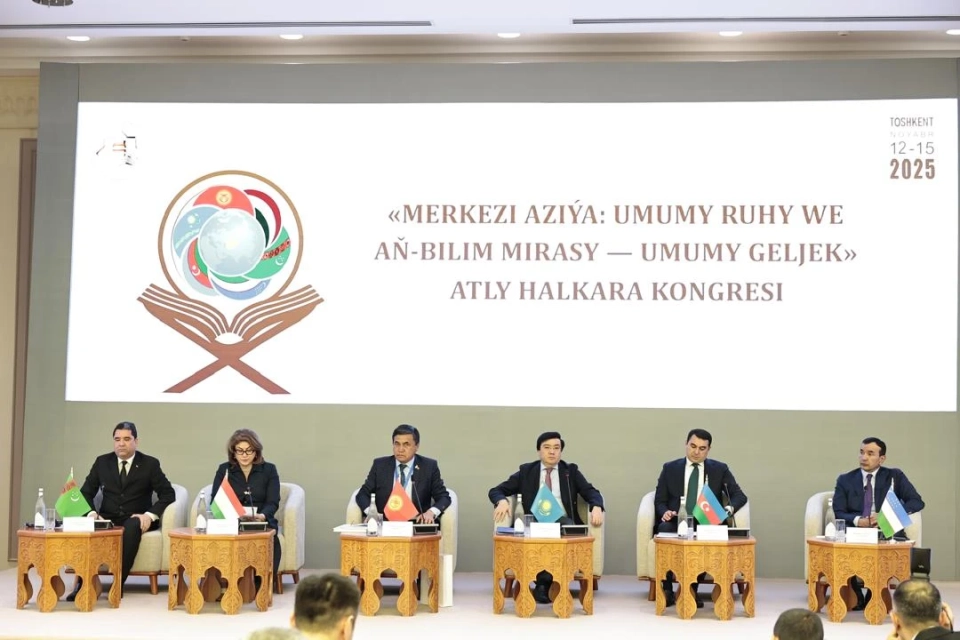 В Ташкенте проходит конгресс ЦА по духовному развитию и просвещению