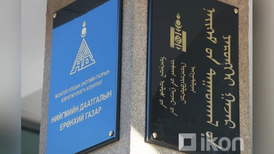 The income of the Social Insurance Fund increased by 15.9% in the first nine months