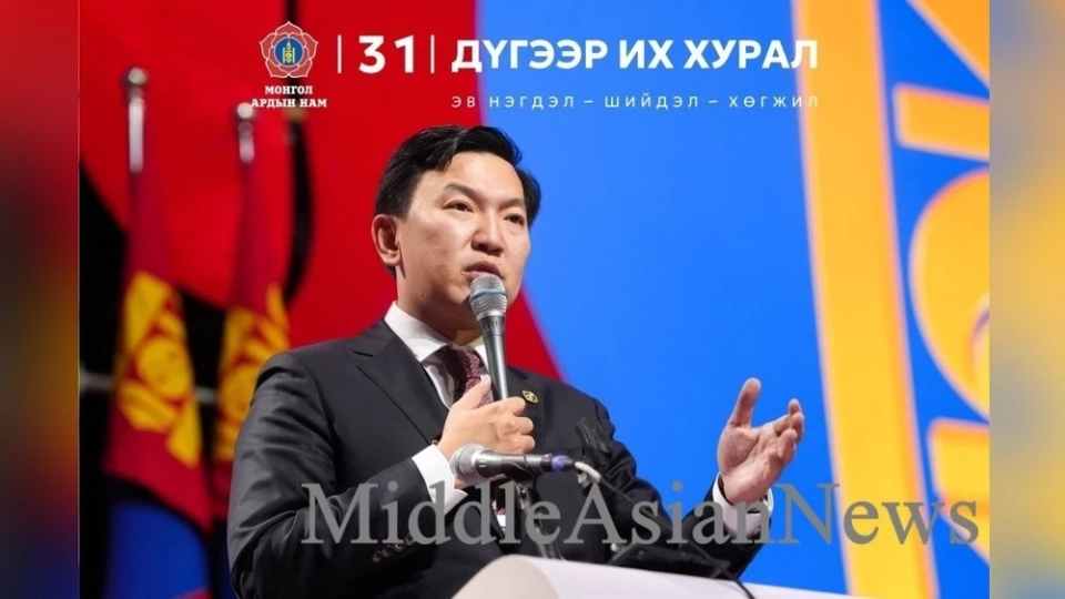 The largest congress of the ruling Mongolian People's Party took place — the 31st congress