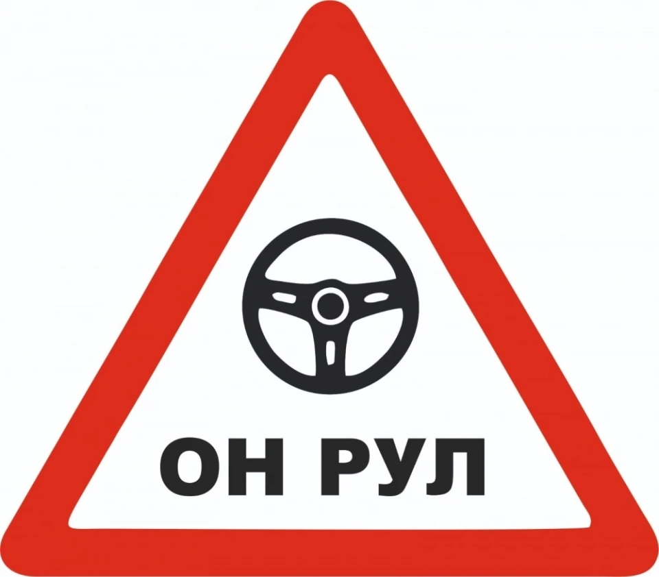 In Kyrgyzstan, identification marks for right-hand drive cars may be introduced