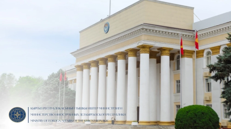 The Ministry of Foreign Affairs of the Kyrgyz Republic clarified the procedure for entry and stay of citizens of the People's Republic of China in Kyrgyzstan.