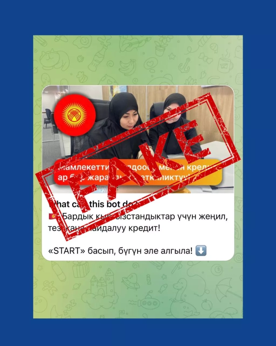 The National Bank of Kyrgyzstan Warns About Another Fraud Scheme