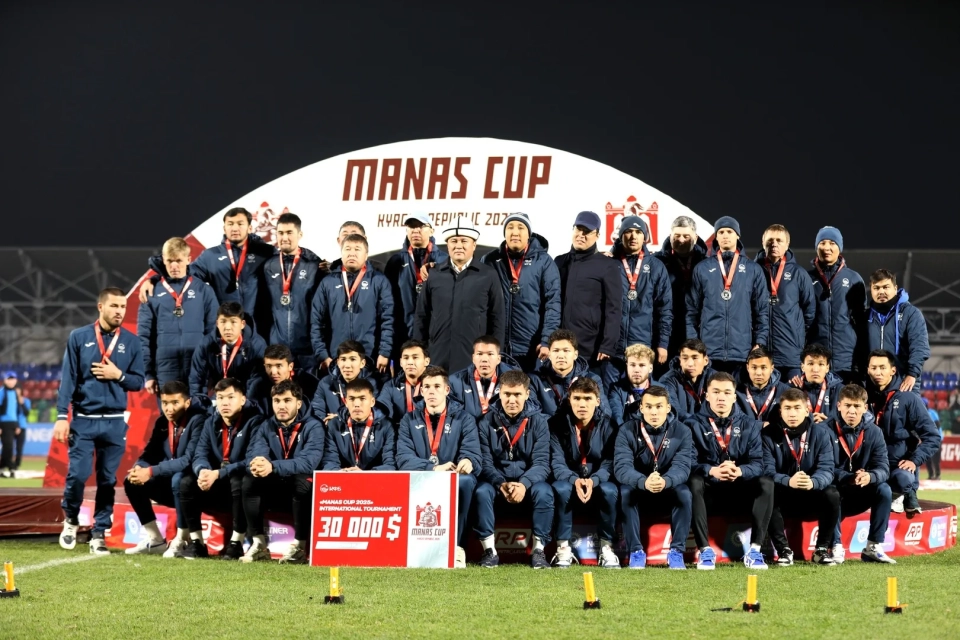 Manas Cup 2025. Kyrgyzstan took second place