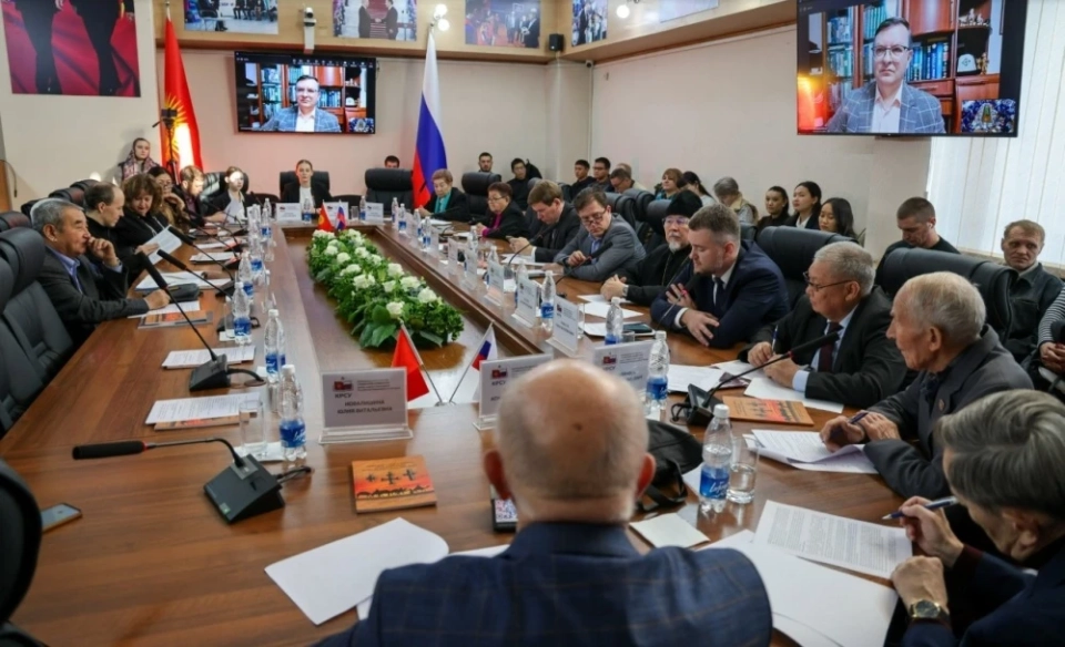 In Bishkek, the date of the adoption of citizenship of the Russian Federation by Issyk-Kul Kyrgyz was celebrated