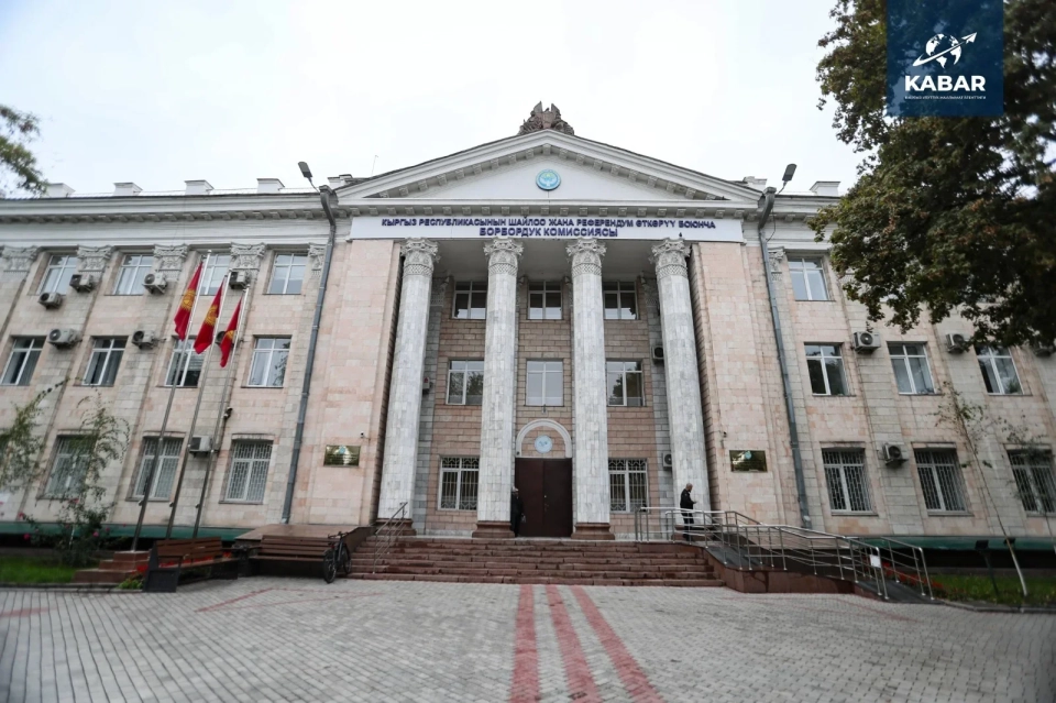 ЦИК эки талапкер жана бир жаранга административдик айып салды