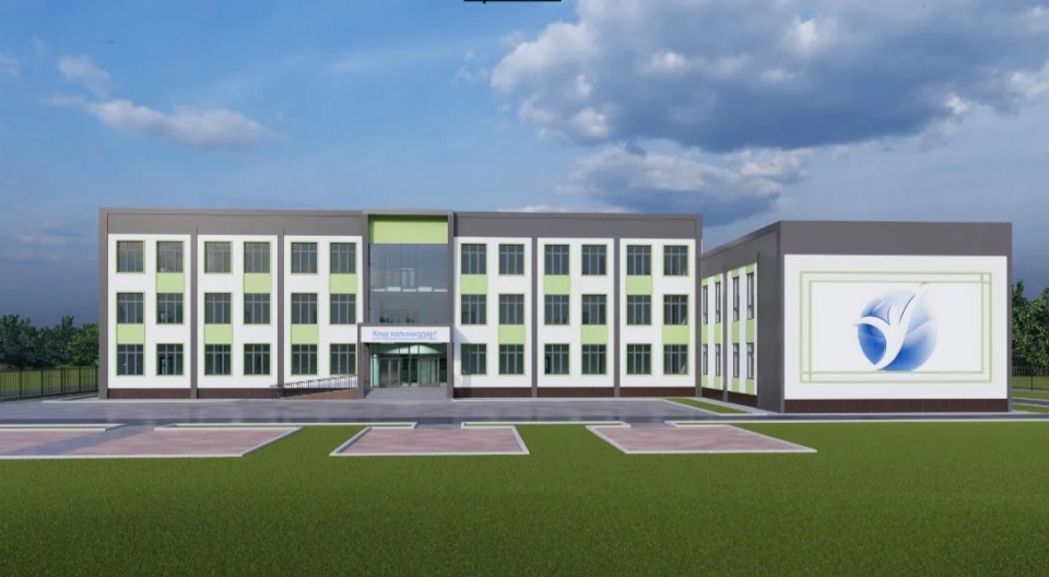 A new school will be built in the village of Kandava in the Uzgen district for 186 million soms