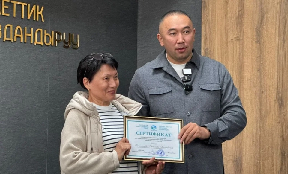 The GSO paid citizens over 108.8 million soms in 10 months