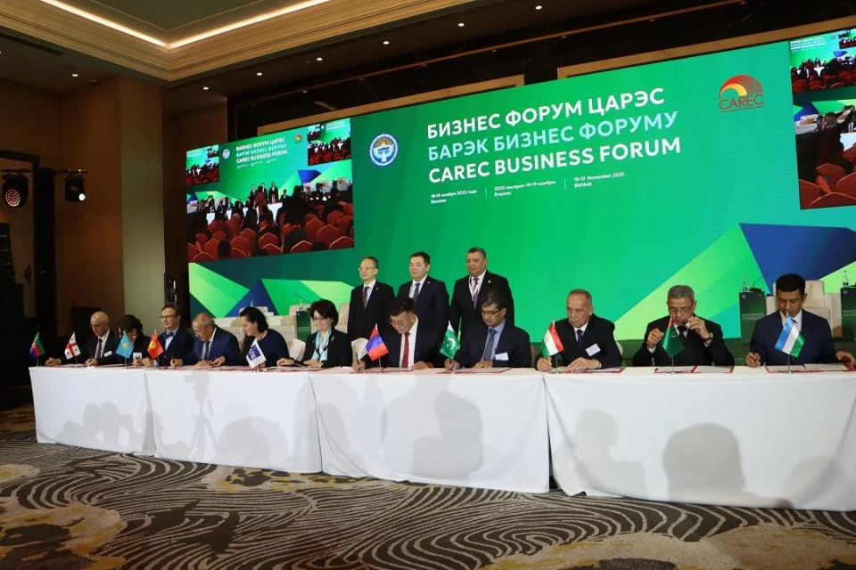 New Agreements in Tourism and E-commerce Signed at the CARES Business Forum