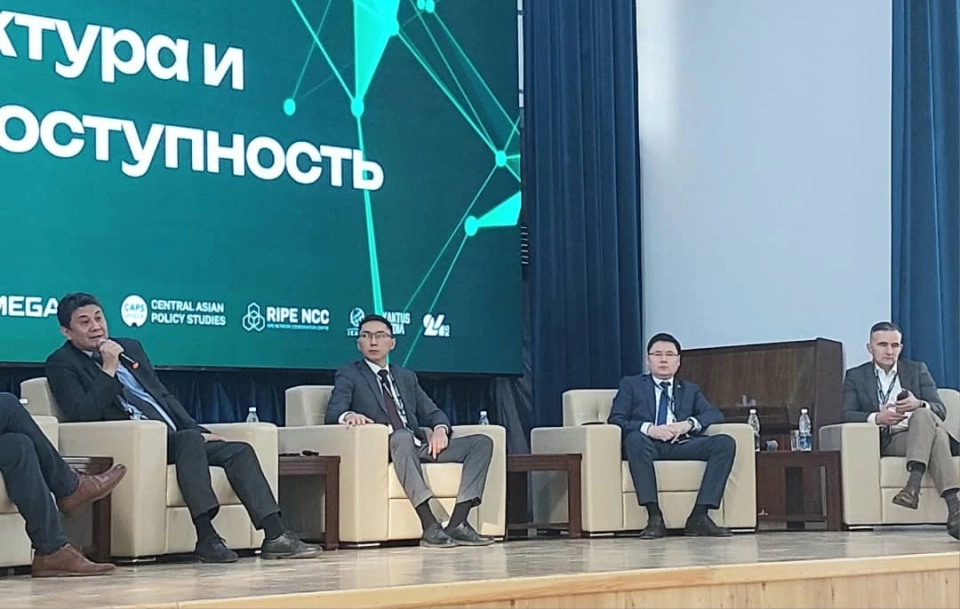 KIGF Forum. Kyrgyzstan is 98 percent covered by the internet