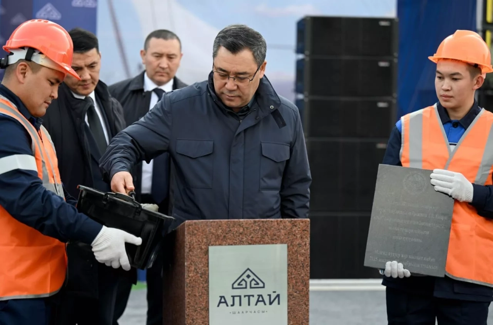 Sadyr Japarov launched the project for the construction of the "Altai" town in Bishkek