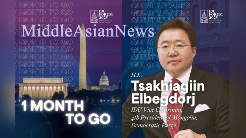 МДС 4-Президентти Монголиянын урматтуу баяндамачысы деп жарыялады IDU FORUM 2025 форумунда