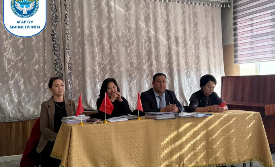 In Karakol, preventive measures among students will be strengthened