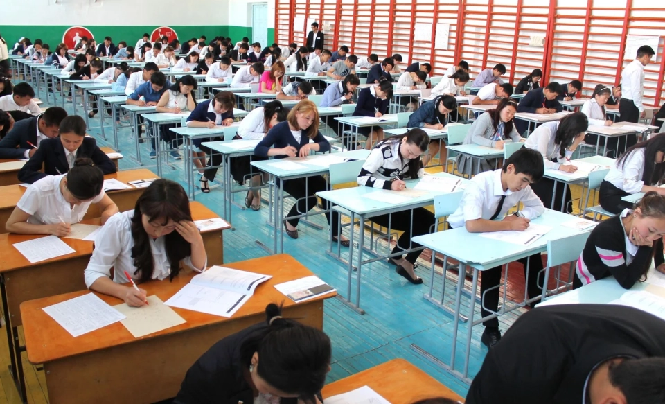 Announcement of a competition for the selection of an independent service to conduct the ORT