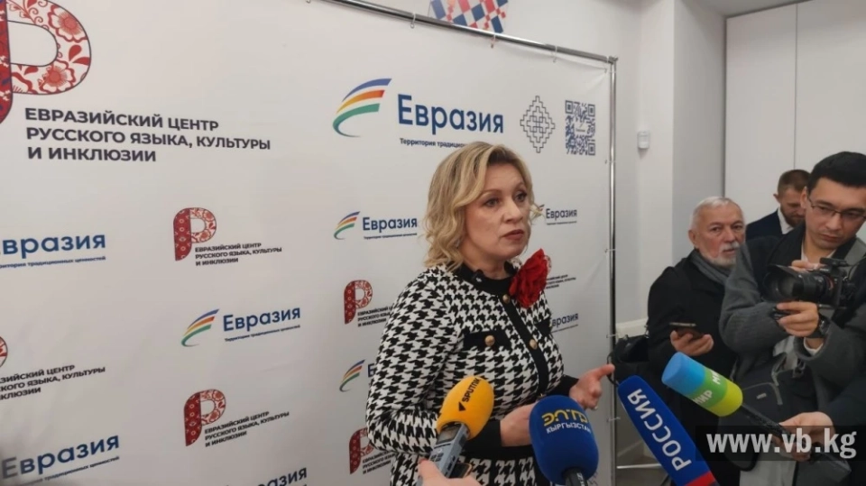 Representative of the Russian Foreign Ministry Maria Zakharova on the foundation of relations between Kyrgyzstan and Russia