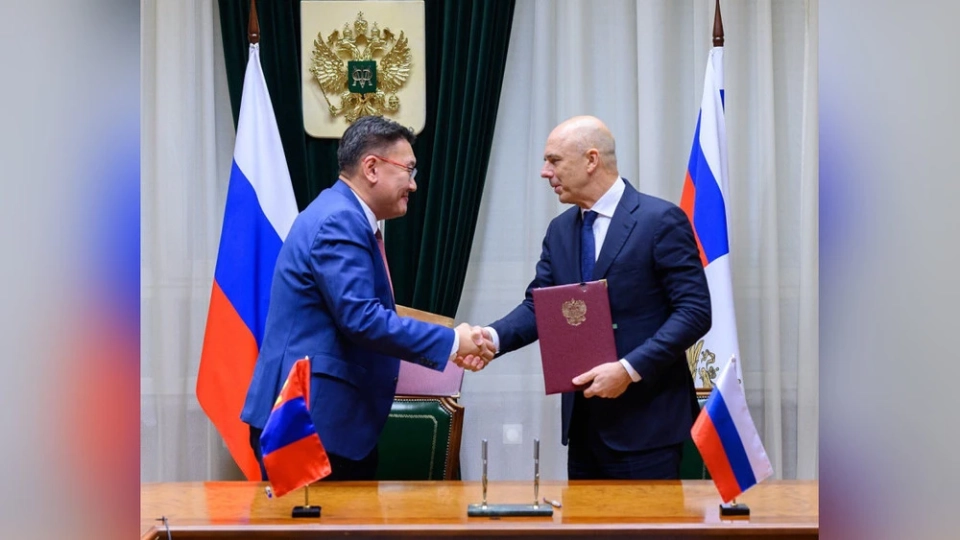 Mongolia and Russia Sign Memorandum of Understanding to Deepen Financial Cooperation
