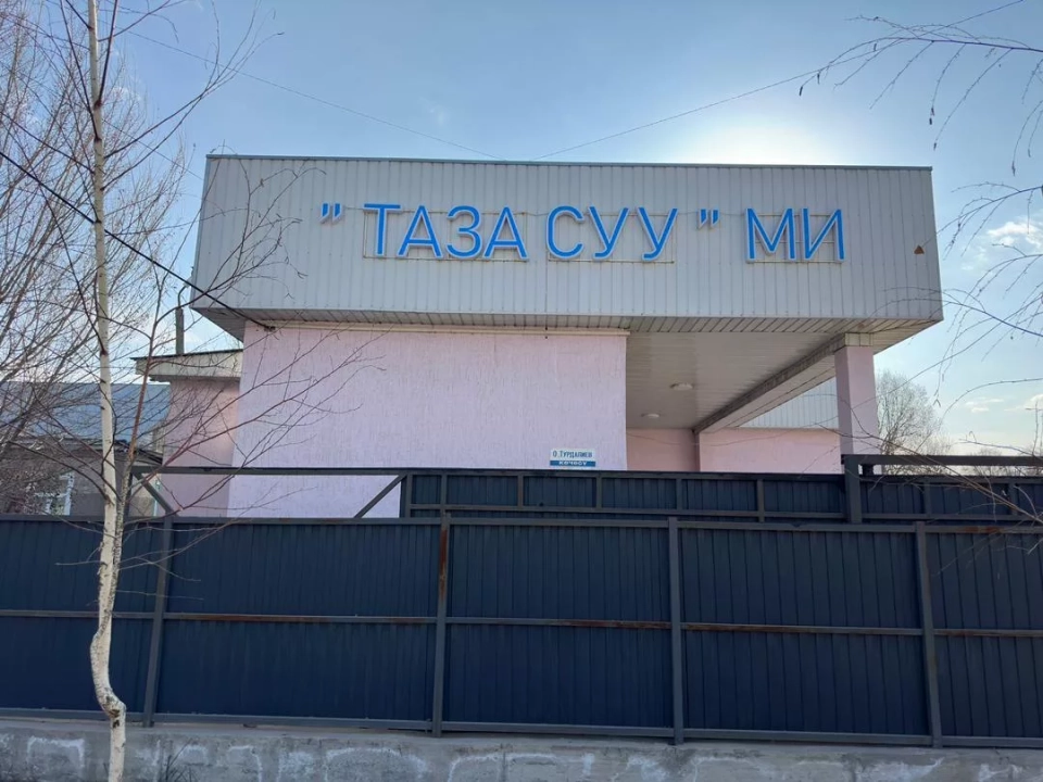 GKNB KR: Serious Violations Identified in Talas During the Implementation of the Water Meter Installation Project