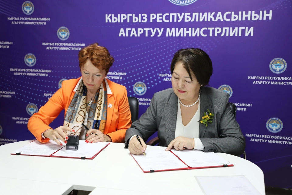 The Ministry of Education and Science of the Kyrgyz Republic expands partnership with Austria in the field of tourism