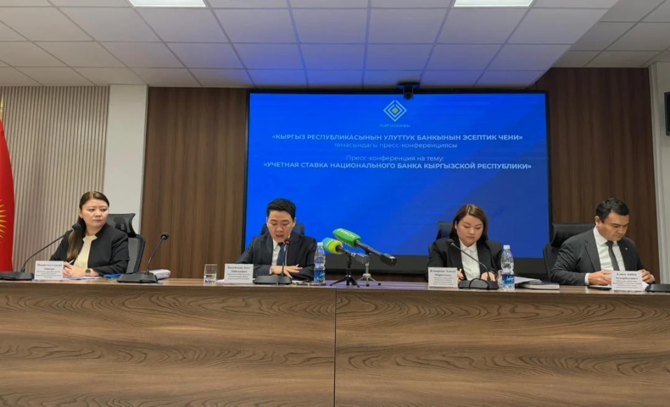 In Kyrgyzstan, inflation reached 7.3% since the beginning of the year – NBKR