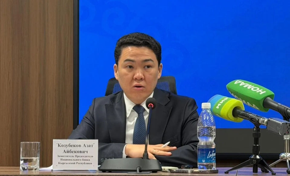 The NBKR raised the discount rate to 11%