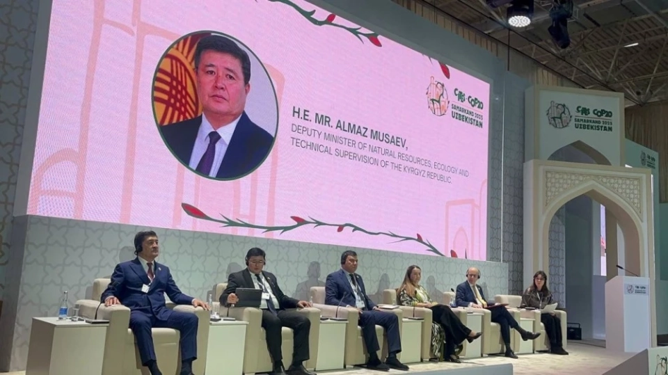 Kyrgyzstan Joined the Samarkand Declaration on the Protection of Wildlife