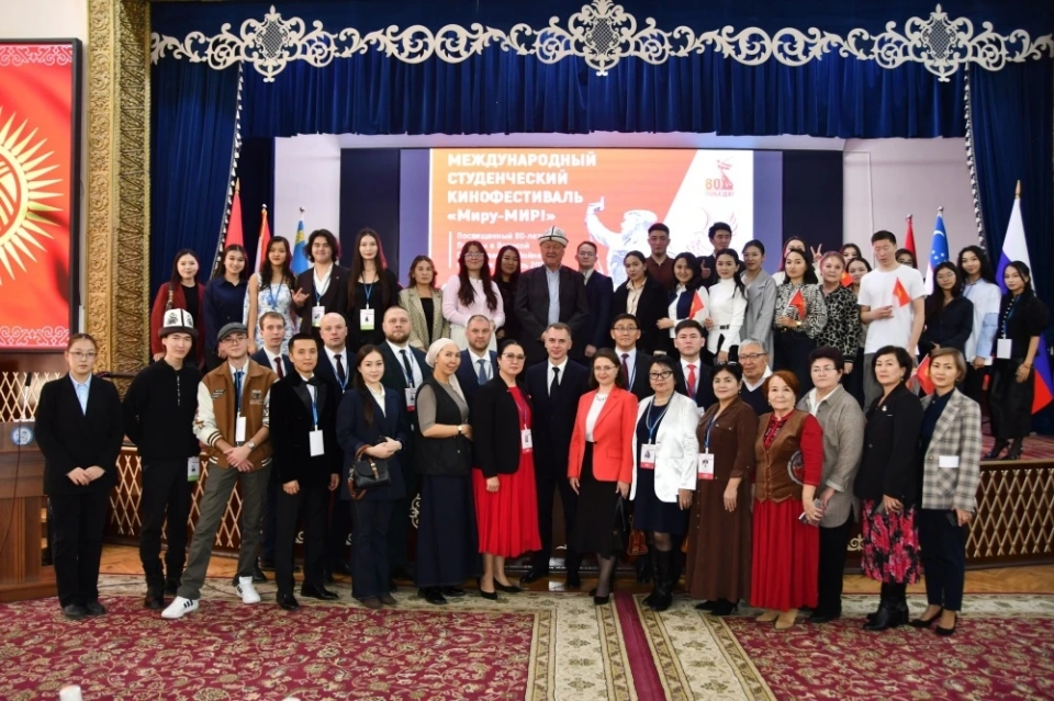 The International Student Film Festival "Peace to the World!" Opened at KNU